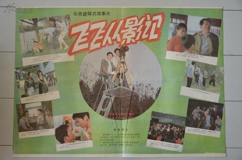 新西伯利亚国立技术大学毕业证